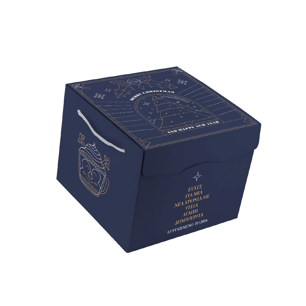 Scatola regalo con stampa digitale